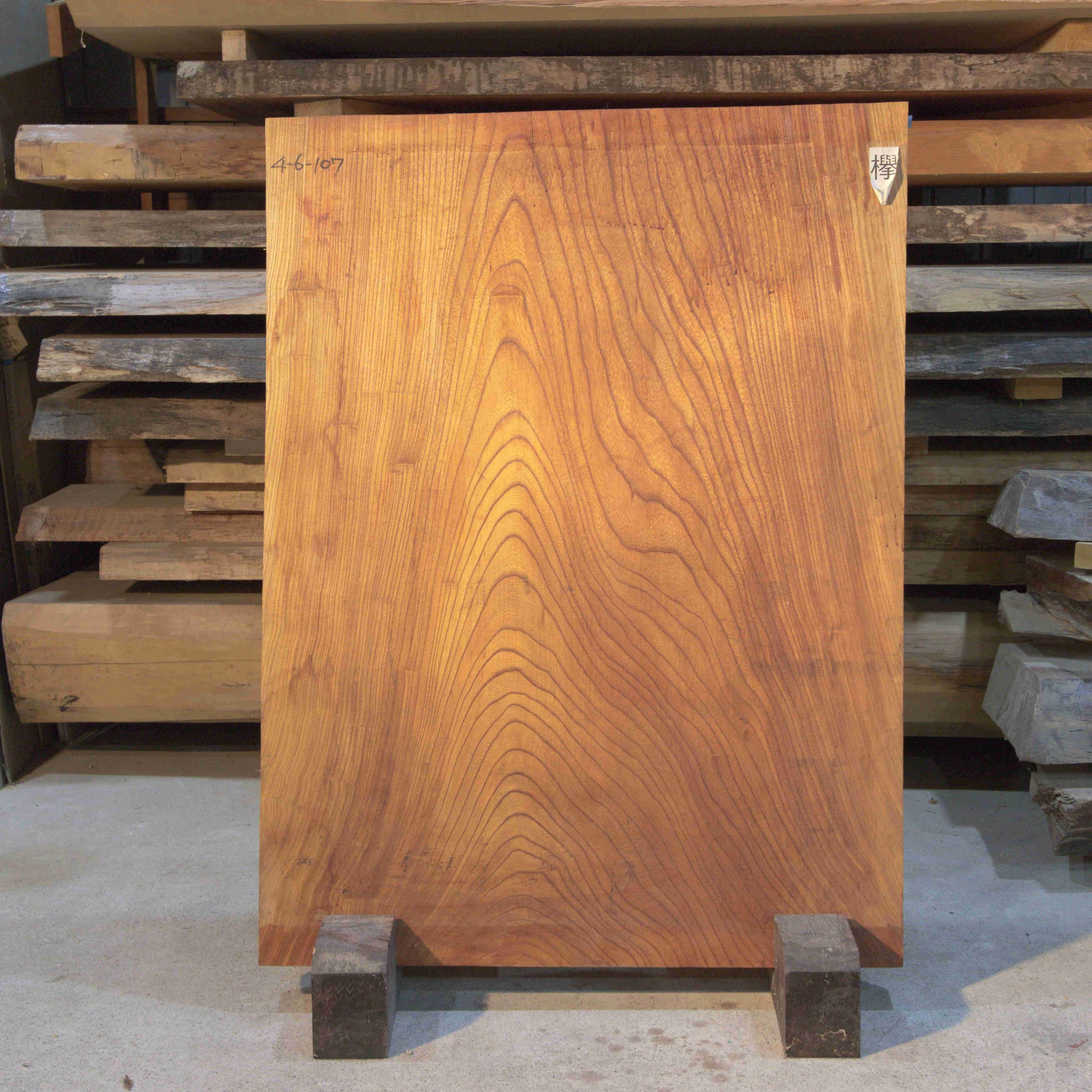 欅(けやき)無垢一枚板 - 一枚板テーブル・カウンターなら銘木展示販売