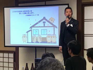 忘年会2019 (101)