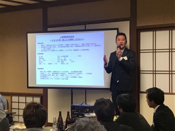 忘年会2019 社長スライド