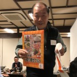 忘年会2019 (291)