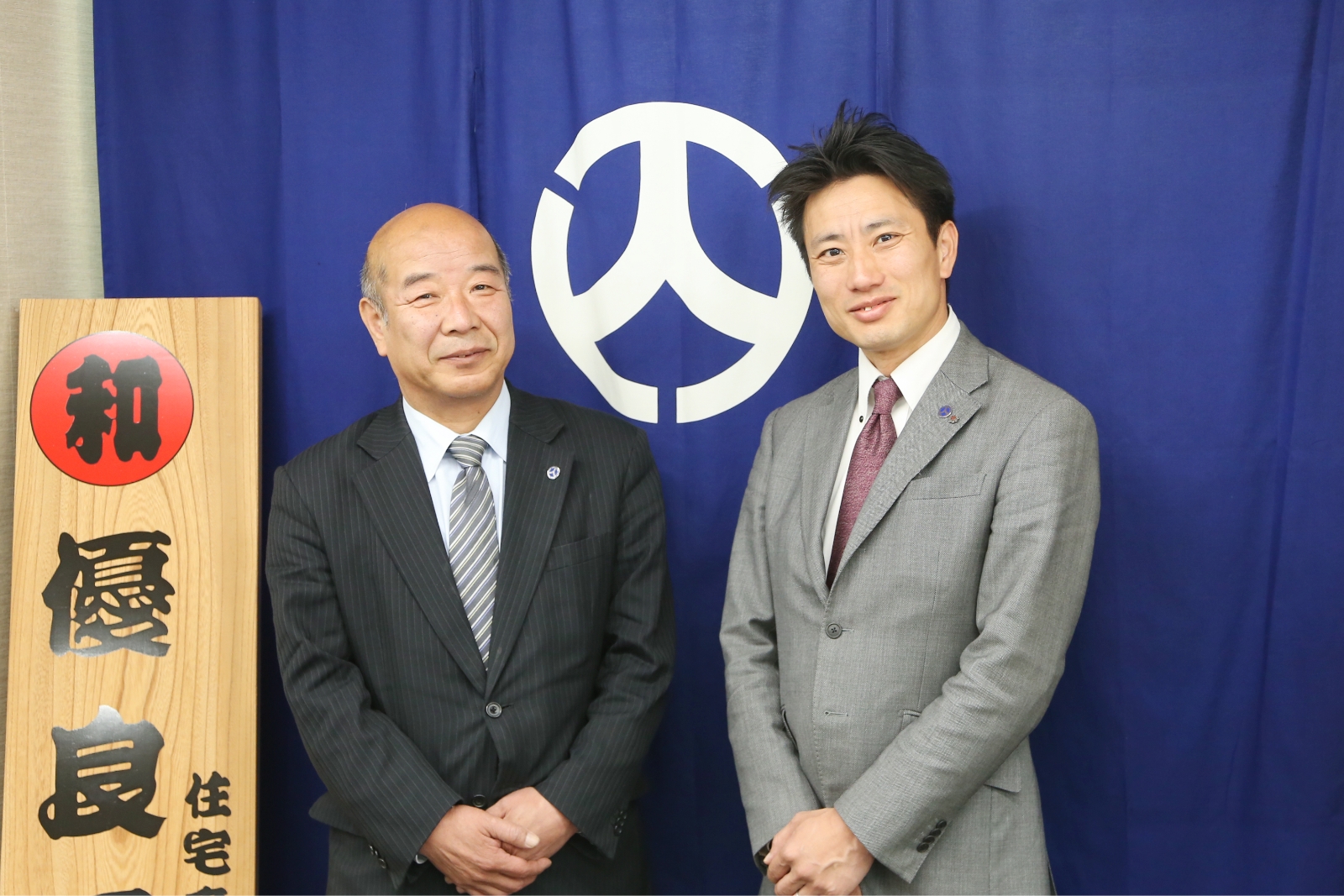 人見建設の歴史 人見建設株式会社